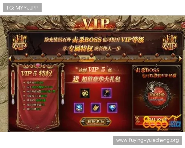 PG娱乐集团会员注册成功后可以享受的VIP特权和专属优惠活动介绍