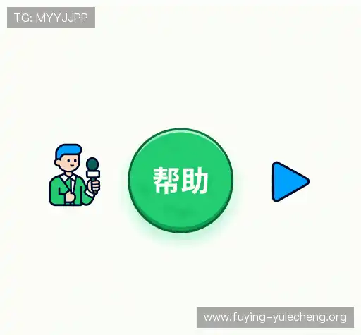 操作指导